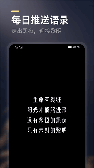 得言app截图2