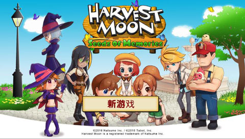 牧场物语记忆的种子汉化破解版截图1