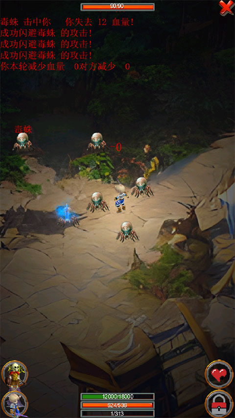 剑与魔宠官方版截图3
