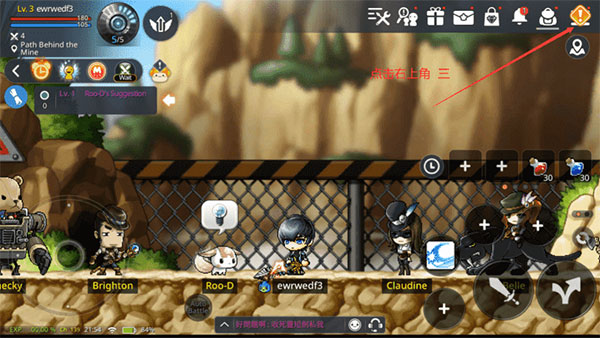 游戏主界面示意图