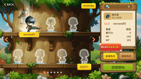 重启提示界面