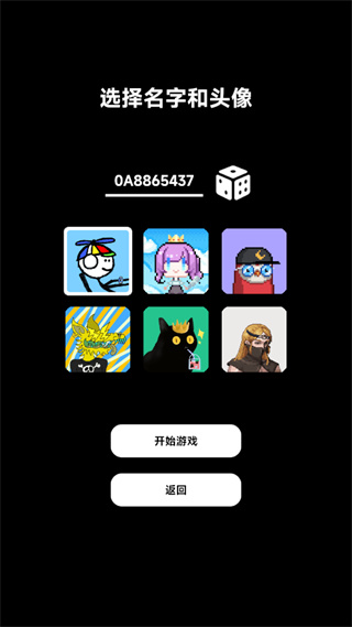 NFT模拟器游戏截图3