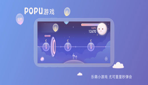 populele app截图2