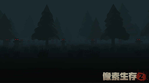 像素生存Z汉化版截图3