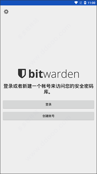 登录界面截图