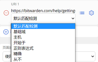 URI匹配设置