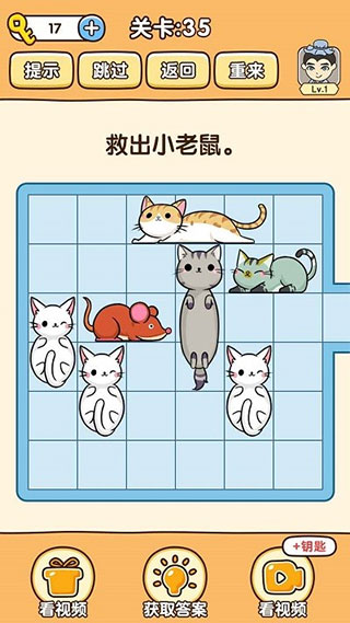 全民烧脑3游戏截图1