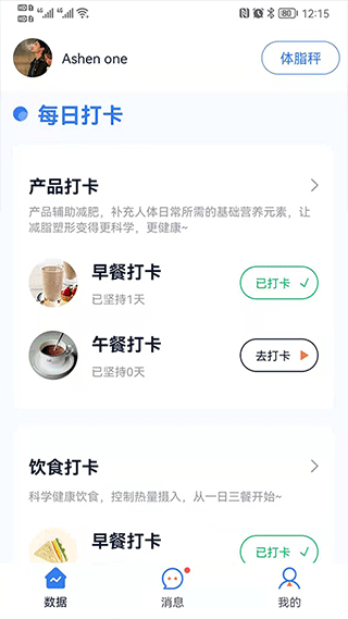轻啦app截图3