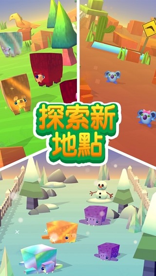 旋转动物园破解版中文版截图3