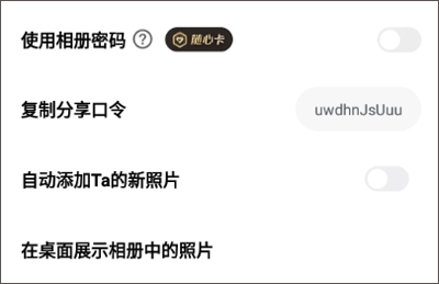 一刻相册app