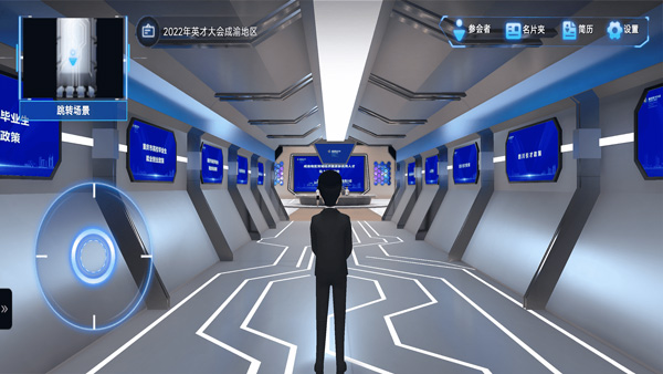 渝小就app截图1