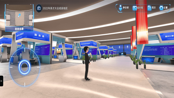 渝小就app截图3