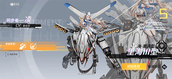 艾塔纪元国际服最新版