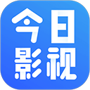 今日影视app下载 v2.5.9