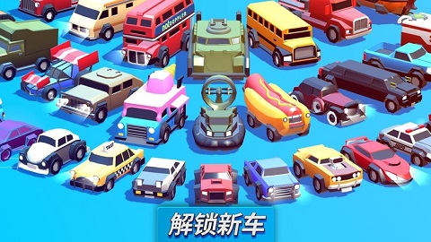 疯狂撞车王最新破解版截图1