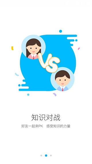 阅读喵喵截图3