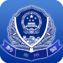 贵州公安app下载 v3.2.1