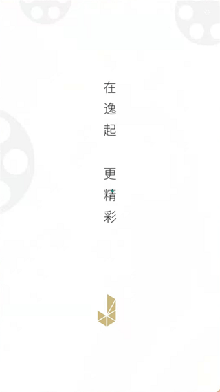 金逸电影app截图4