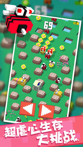 方块冒险截图2