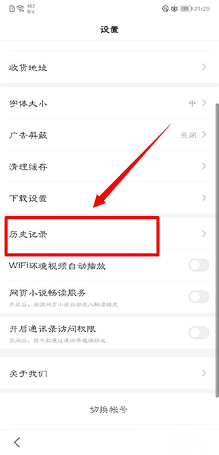 百度lite版本