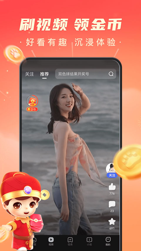 百度lite版本截图3