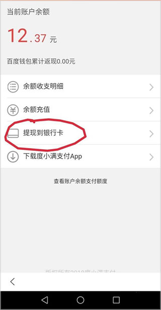 密码验证