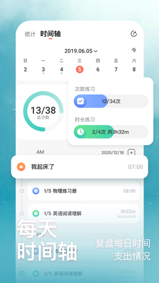 燃草app截图1