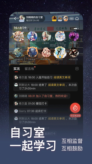燃草app截图2