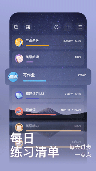 燃草app截图4