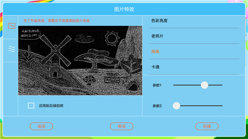 动图动画app截图4