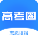 高考圈app下载 v2.0.2