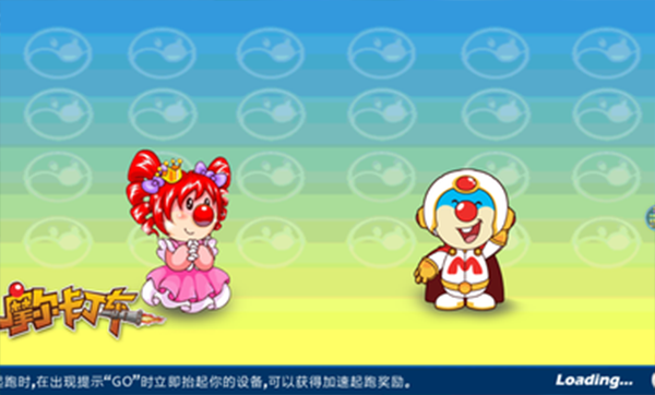 摩尔卡丁车安卓最新版截图5