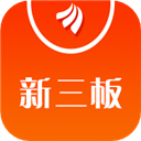 新三板app下载 v5.9.2