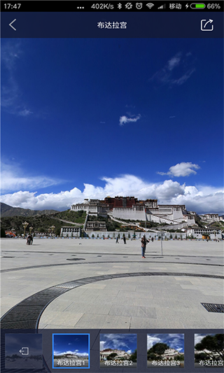 掌上街景app截图4