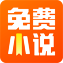 乐途小说app下载 v1.13.0