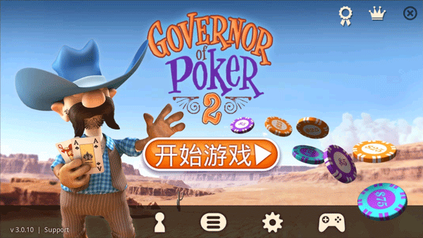 扑克总督2手机版截图1
