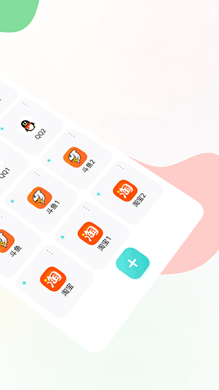 微信分身版官方版本截图2