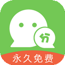 微信分身版官方版本