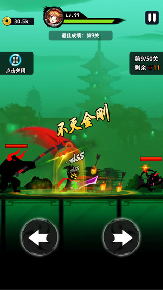 悟空快打修仙传官方正版截图4