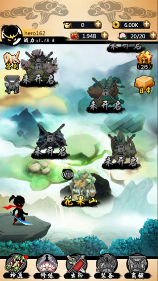 悟空快打修仙传单机版截图2