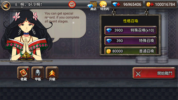王国之战无限金币钻石版截图1