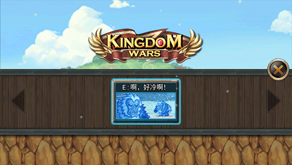 王国之战无限金币钻石版截图2