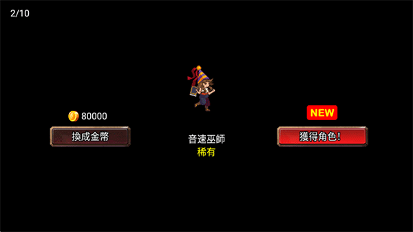 王国之战无限金币钻石版截图4