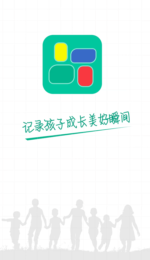 掌上综素初中版2025最新版截图2