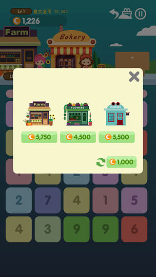 点我加一商店街小游戏最新版截图4