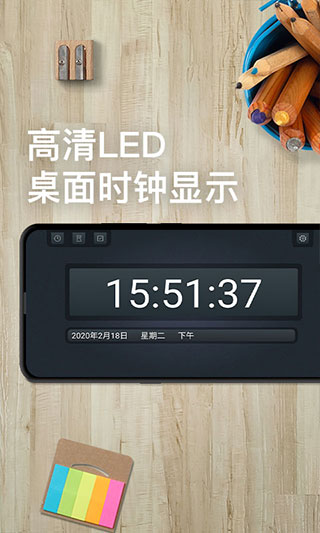 学习计时器app截图2
