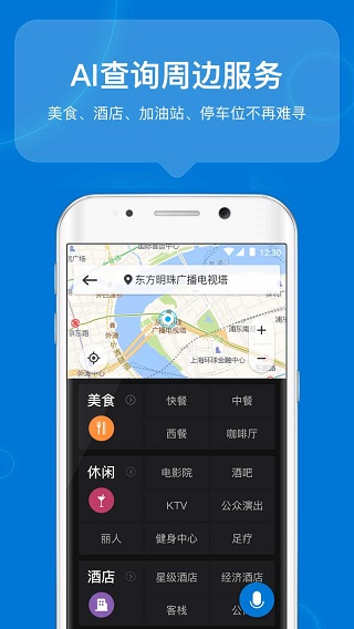 咚咚驾驶截图5