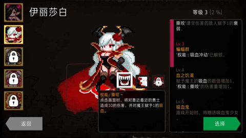 地牢制造者(DungeonMaker)安卓破解版截图2