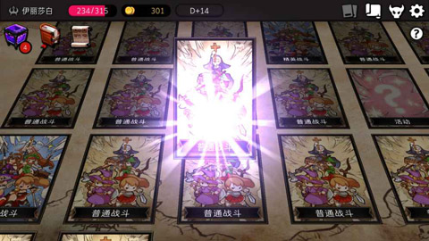 地牢制造者(DungeonMaker)安卓破解版截图3