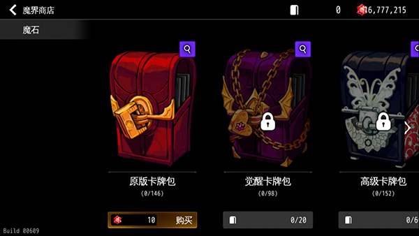 地牢制造者破解版最新版截图2